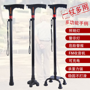 Bâton de marche électronique intelligent à quatre pieds en alliage d'aluminium avec poignée en T, lumière intégrée, télescopique et antidérapant pour personnes âgées - Product Image 1