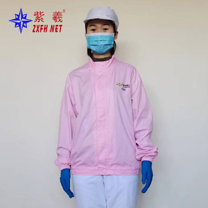 Conjunto de Ropa de Trabajo Antiestática de Dos Piezas Color Rosa de la Fábrica de Alimentos Zixi, con Cuello Alto y Mangas Largas, Resistente al Polvo - Product Image 1