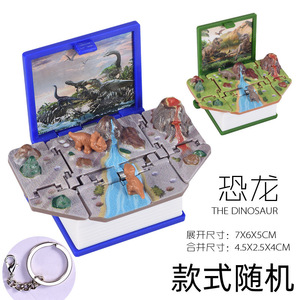 Porte-clés miniatures pliables 3D transfrontaliers, best-sellers, sur le thème du monde des dinosaures de Noël, accessoires en gros - Product Image 6