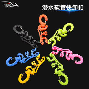 Régulateur de respiration rapide KEEP DIVING pour plongée sous-marine, avec clip de fixation secondaire pour tuba, crochet de tuyau, manille à basse pression HC-581 - Product Image 1