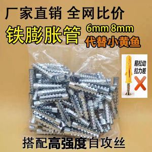 Pernos de expansión dentados para pared, anclajes de manguito de acero cincado, rosca gruesa, grado A métrico, para hormigón y ladrillo hueco - Product Image 5