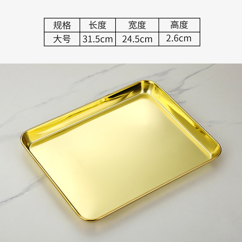 31.5cm flat-bottomed square pan [Gold]