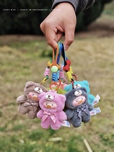 Officiel Lulu Pig Teddy Mini Whispers of Nature Series Blind <span class=keywords><strong>Box</strong></span> Kawaii Vinyl Plush Keychain Mystery <span class=keywords><strong>Box</strong></span> Figure Toys Gift - Product Image 2