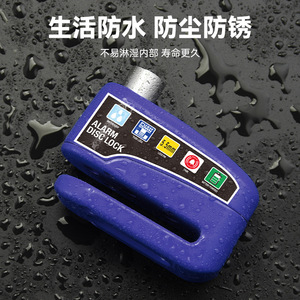 Candado de Disco con Alarma Yueli de 5.5mm, a Batería, Impermeable, para Bicicleta, Motocicleta y Bicicleta de Montaña - Product Image 5