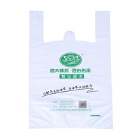 Kantong Plastik Custom Besar untuk Kaos Terima Kasih Grosir untuk Usaha Kecil Kantong Plastik Custom Premium