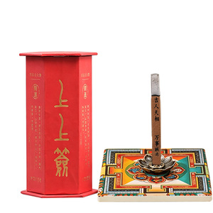 Bâtonnets d'encens créatifs pour la divination de la fortune, encens porte-bonheur chinois gravé avec un message de bénédiction - Product Image 6