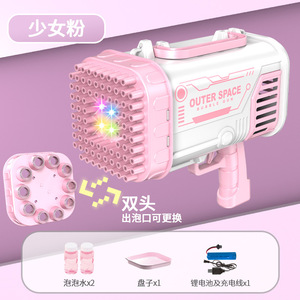 Pistolet à bulles électrique automatique 80 trous le plus vendu pour garçons, enfants, jeux en plein air, jouet de fête de mariage - Product Image 4