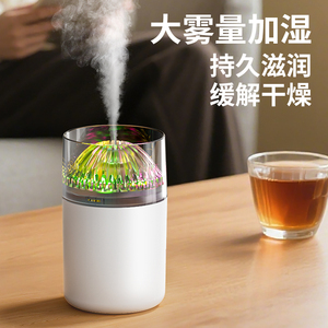 Humidificateur ultrasonique avec veilleuse, diffuseur d'aromathérapie à brume froide pour la maison et la chambre, <span class=keywords><strong>fonctionnement</strong></span> silencieux, portable - Product Image 6