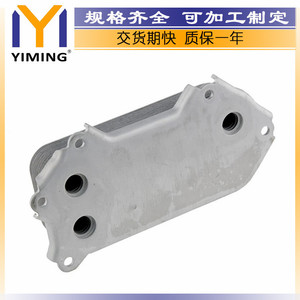 Lexus Is200d 10 Toyota Avensis 05 <b>Radiator</b> 157100R011 Used Core 15x9x10 Cm For Replace Repair - Product Image 3