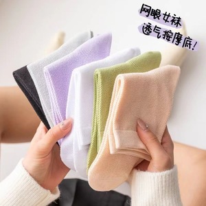 Women's Summer Solid Color Mesh Knee High Socks Breathable Sweat Absorbing Regular Casual Style Zhuji Origin - Product Image 2