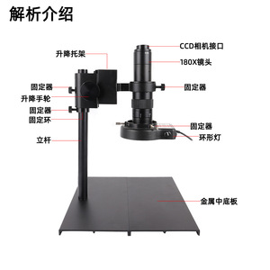 <span class=keywords><strong>Microscope</strong></span> industriel numérique XHU4002 avec caméra <span class=keywords><strong>CCD</strong></span> et lumière annulaire <span class=keywords><strong>HD</strong></span> Plus H1605B - Product Image 2