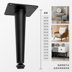 Mobili in metallo regolabile con gambe a cono obliquo Design per divano comodino TV Cabinet tavolino semplice supporto <span class=keywords><strong>Hardware</strong></span> - Product Image 3