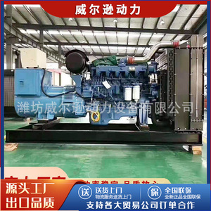 Yuchai Diesel Generator <b>Set</b> 250kW 1500rpm Soundproof Canopy for Livestock <b>Farming</b> - Product Image 2
