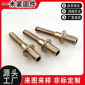 One Meter <b>Double</b>-<b>Ended</b> M12 <b>Screws</b> Metric 4.8 Performance Custom Made Plain Finish - Product Image 5