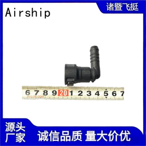 Airship 9.89-10X8 Automotive <b>Quick</b> <b>Connector</b> Bend For Rubber And Nylon Tubes Plastic Black - Product Image 5