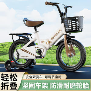 Bicicleta infantil Viccade de 12 pulgadas con ruedas de entrenamiento con pedales para niños de 3 años en adelante, bicicleta de equilibrio - Product Image 5