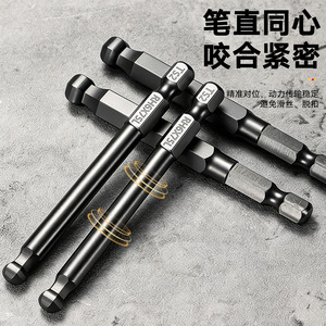 ชุดดอกไขควงหัวบอล Yocan แบบหกเหลี่ยมด้านใน T10 T20 T25 T30 T40 T45 T50 ขนาด 75 มม. ความแข็งสูง แม่เหล็กในตัว เกรดอุตสาหกรรม - Product Image 3