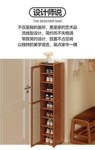 ตู้เก็บรองเท้าแบบหลายชั้นทรงแคบ ทันสมัย ป้องกันฝุ่น สำหรับเฟอร์นิเจอร์บ้าน โรงพยาบาล คลังสินค้า สีตามสั่ง ทำจากไม้ไผ่และเอ็มดีเอฟ - Product Image 4