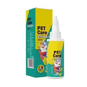 宠物眼药水猫狗通用猫泪痕护理液狗眼部清洁用品洗眼液