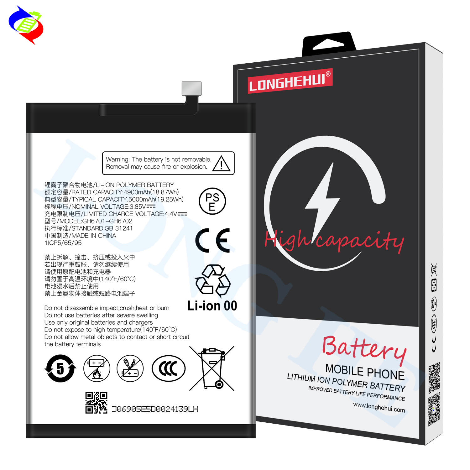 5000mAh ZTE Mobile Battery High Capacity Reliable Power