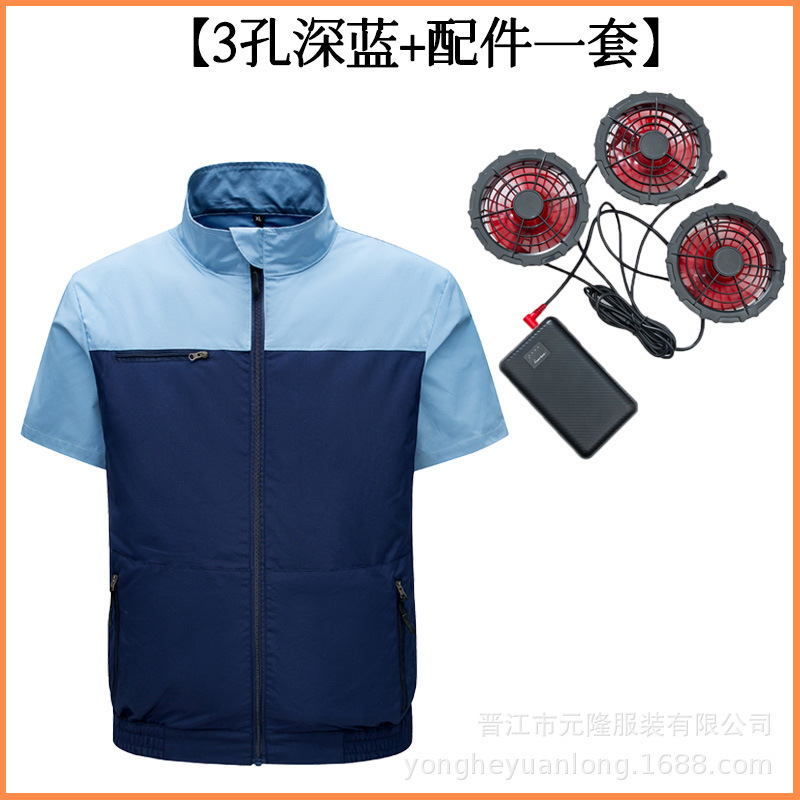[Ensemble 3 trous] bleu foncé (3 ventilateurs, chargeur portable 20 000 mAh)