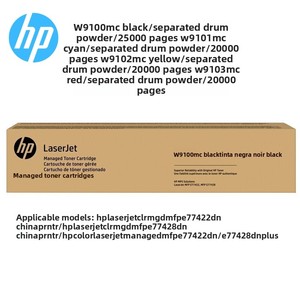 ต้นฉบับและใหม่ที่จัดการ W9100MC โทนเนอร์สีดำสำหรับ E77422 E77428ของเครื่องพิมพ์เลเซอร์เจ็ทอะไหล่ W9100MC W9100MC W9103MC - Product Image 2