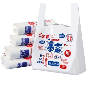 Sacs en plastique transparents pour <span class=keywords><strong>T</strong></span>-shirts de remerciement, sacs de courses en plastique pour l'emballage, vente en gros - Product Image 3