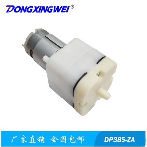 Dp385 ปั๊มสุญญากาศ อุปกรณ์เสริมหน้าอกด้วยออกซิเจนเจ็ท ปลั๊กแบบ US พลาสติกวิศวกรรม ฟื้นฟูผิว - Product Image 2