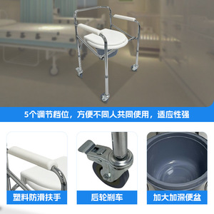 <b>Portable</b> <b>Commode</b> Chair For Elderly Foldable Wheeled Shower Chair With Brake And Deep Potty Hospital Use White - Product Image 1
