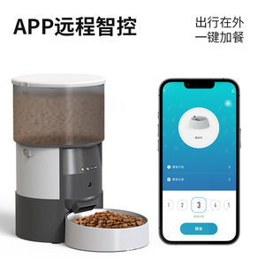 Automatic Pet <b>Feeder</b> Smart <b>Feeder</b> With App Control For Dogs And <b>Cats</b> Rounded Black And White Rechargeable Battery Detachable - Product Image 3
