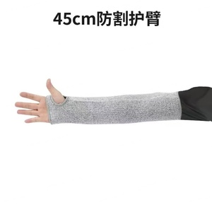 Mangas Protectoras de Brazo Anticorte de 5 Niveles de Dyneema, Resistentes al Desgaste, Antiarañazos y Antidesgarros, con Orificio para el Pulgar, Directo de Fábrica - Product Image 3
