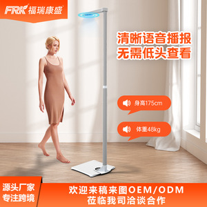 Báscula Inteligente FRK con Activación por Voz, Báscula Ultrasónica de Altura y Peso para Estudiantes, para Escuelas y Comunidades - Product Image 3