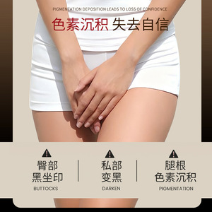 Huile essentielle de rose OEM privée pour soins intimes blanchissants 50 ml, taille personnalisable - Product Image 5
