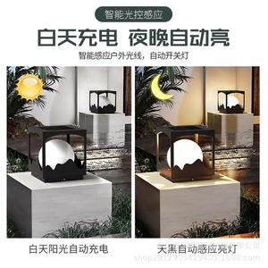 โคมไฟเสาสแตนเลสกันน้ำพลังงานแสงอาทิตย์สำหรับประตูรั้วกลางแจ้ง - Product Image 5