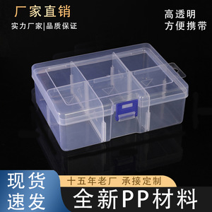 6 Compartment Storage <b>Box</b> Thickened Plastic With Blue Hardware Jewelry Organizer Desktop Organizer 3027 - Product Image 5