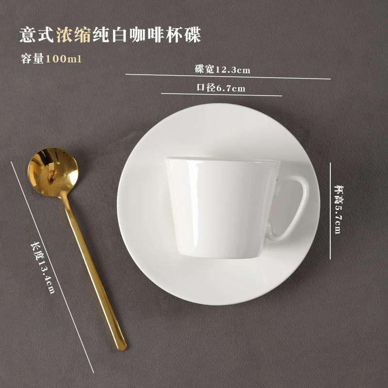 Tasse à espresso blanc pur 100 ml