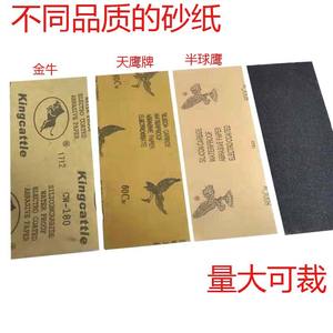 Discos de Lijado Carbonizados de 9x3.6 Pulgadas, de Carburo de Silicio con Respaldo Adhesivo para Pulir Herrajes, Muebles, Automóviles, Barcos y Aviones - Product Image 5