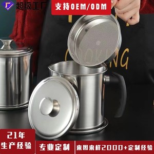 Stainless Steel Oil Filter Jug With Lid And Filter Screen For <b>Kitchen</b> Use 304 Material ML-90 - Product Image 3