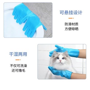 Pet Bath Gloves Silicone Anti Scratch Dog <b>Scrubbing</b> <b>Brush</b> Massage Glove For Pet Cleaning - Product Image 4