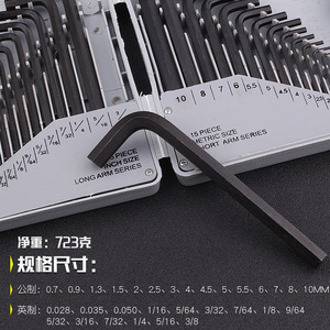 ชุดประแจหกเหลี่ยม Chton Kawataku 30 ชิ้น แบบเมตริกและอิมพีเรียล แขนยาวและแขนสั้น เกรดอุตสาหกรรม เหล็ก 45  ชุบออกไซด์ดำ ผลิตด้วยกระบวนการตีขึ้นรูป - Product Image 4