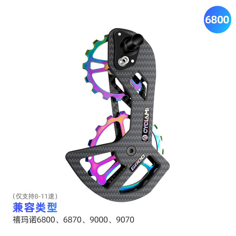 CYCLAMI-6800 [Colorful]