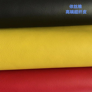 PU - Product Image 3