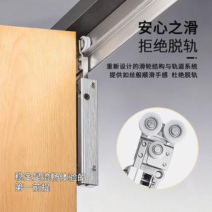 <b>Wardrobe</b> Folding Door Track Aluminum Alloy Double Damper Ceiling Mount Non-Detachable <b>Hardware</b> Complete Set - Product Image 1
