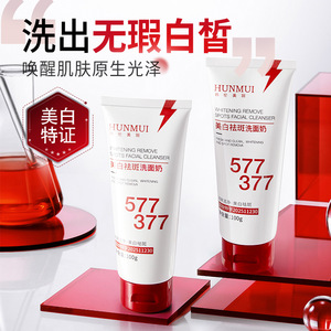 ฮันมุย ไวท์เทนนิ่ง เฟเชียล คลีนเซอร์ 100 ก. สูตรกรดอะมิโนสำหรับทุกสภาพผิว - Product Image 1