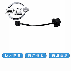 กล้องมองหลัง ZJ-11-109 กันน้ำ สำหรับรถยนต์โตโยต้า FAW JP กล้องมองหลัง 12V - Product Image 3