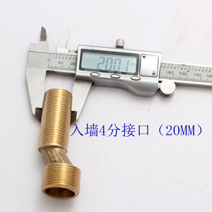 Conectores de Esquina de Cobre de 75 mm con Ángulo Ajustable para Conexiones de Plomería - Product Image 4