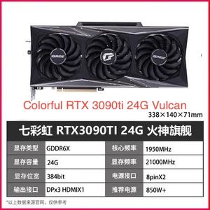 GPU X-Gaming Sup adoc supprim Duo boomstar <span class=keywords><strong>ROG</strong></span> การ์ดแสดงผลเกม RTX3090 24G 3070TI 3080TI <span class=keywords><strong>3090TI</strong></span> 12g - Product Image 3