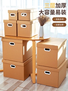 Tốt nhất bán gia cố di chuyển hộp nhiệm vụ nặng nề dày các tông cho an toàn nhà văn phòng di dời - Product Image 5