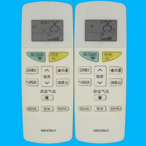 Télécommande de climatiseur à perles de cristal ARC470A11, Code fixe, blanc, 14x5.2x2.2cm, pour climatiseur - Product Image 1