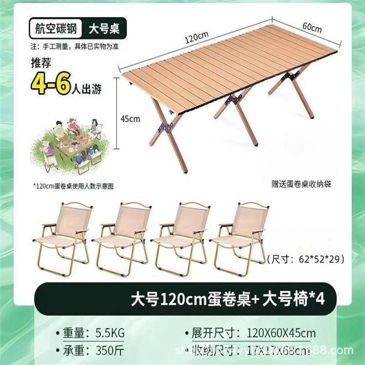 Ensemble grande table et 4 chaises kaki